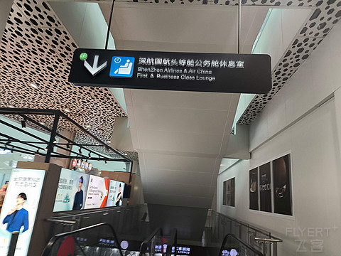 CA1342 深圳-北京 波音744 B-2472 飞行报告7