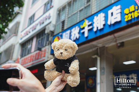 希尔顿荣誉会·悦享星味三天两晚米其林寻味之旅｜厦门华尔道夫酒店
