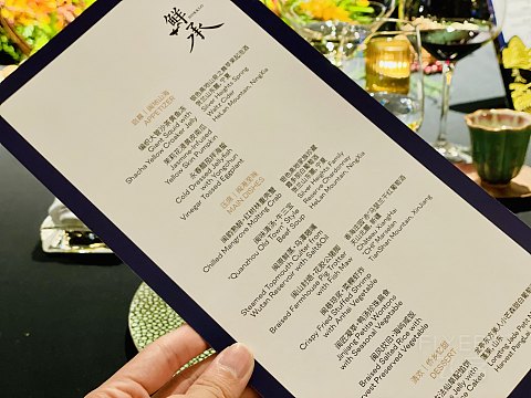 希尔顿荣誉会·悦享星味三天两晚米其林寻味之旅｜厦门华尔道夫酒店