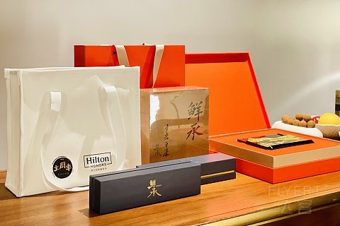 希尔顿荣誉会·悦享星味三天两晚米其林寻味之旅｜厦门华尔道夫酒店