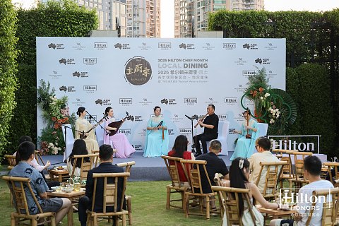 希尔顿荣誉会·悦享星味三天两晚米其林寻味之旅｜厦门华尔道夫酒店