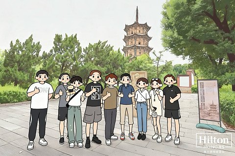 希尔顿荣誉会·悦享星味三天两晚米其林寻味之旅｜厦门华尔道夫酒店