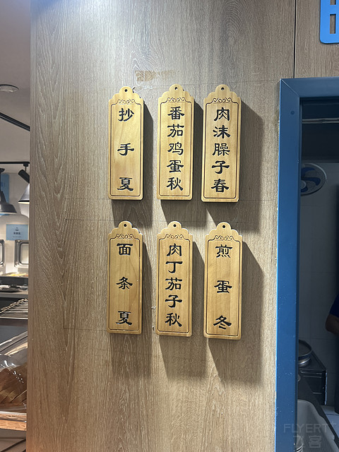 “津门空港，可靠驿站”天津空港东区智选假日酒店简评