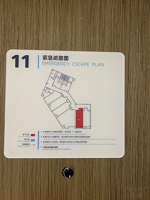 “津门空港，可靠驿站”天津空港东区智选假日酒店简评