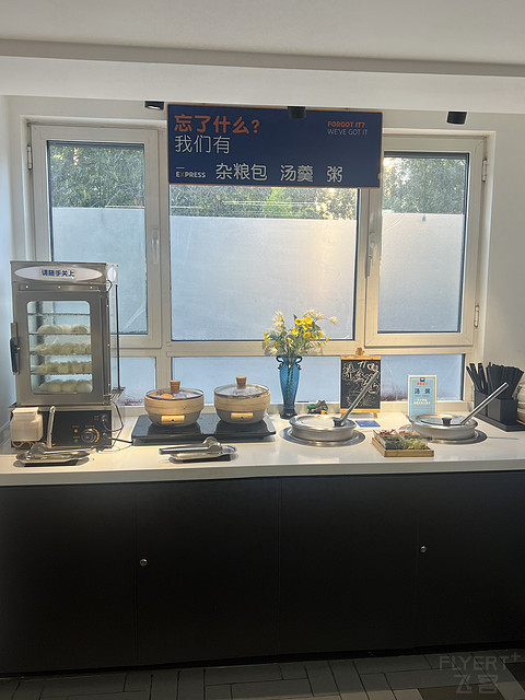 “津门空港，可靠驿站”天津空港东区智选假日酒店简评