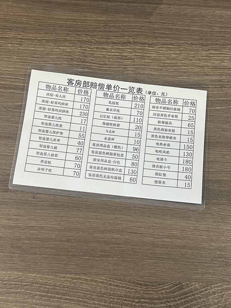 080717SKEMTRQWYGNJTKQC.png