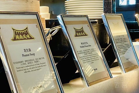 希尔顿荣誉会·悦享星味三天两晚米其林寻味之旅｜厦门华尔道夫酒店
