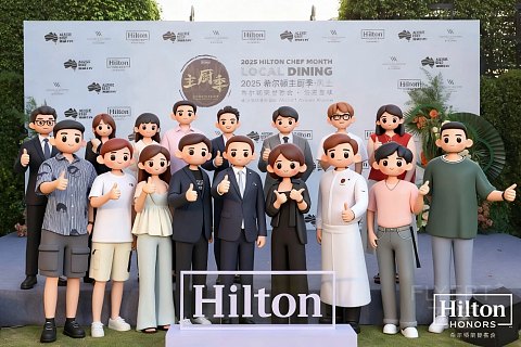 希尔顿荣誉会·悦享星味三天两晚米其林寻味之旅｜厦门华尔道夫酒店