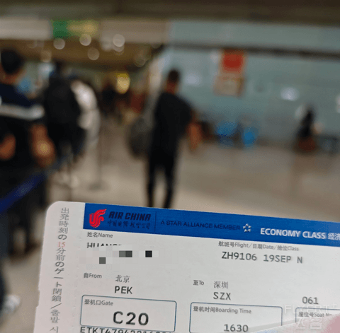 台风天返深｜深圳航空ZH9106体验报告