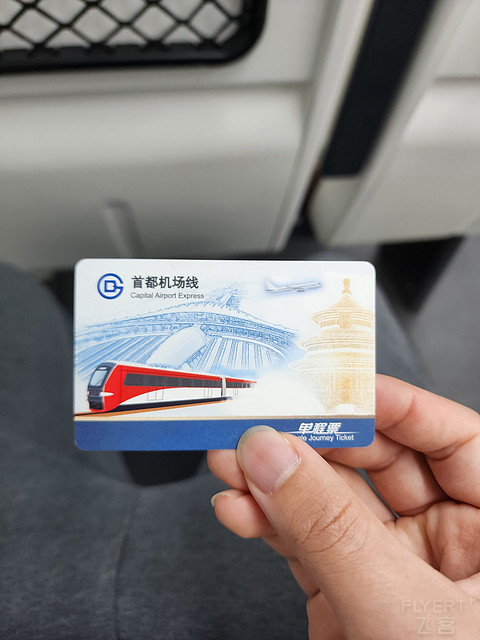 台风天返深｜深圳航空ZH9106体验报告