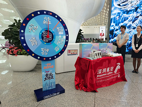 【深圳航空32周年】主题航班 330超级经济舱 飞行报告SZXPEK 【深圳航空32周年】主题航班 330超级经济舱 飞行报告SZXPEK