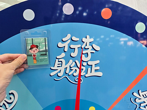 【深圳航空32周年】主题航班 330超级经济舱 飞行报告SZXPEK 【深圳航空32周年】主题航班 330超级经济舱 飞行报告SZXPEK