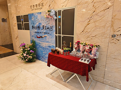 【深圳航空32周年】主题航班 330超级经济舱 飞行报告SZXPEK 【深圳航空32周年】主题航班 330超级经济舱 飞行报告SZXPEK