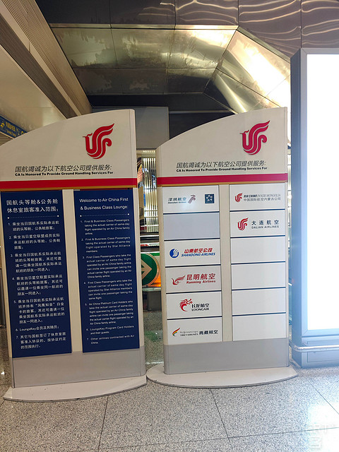 台风天返深｜深圳航空ZH9106体验报告