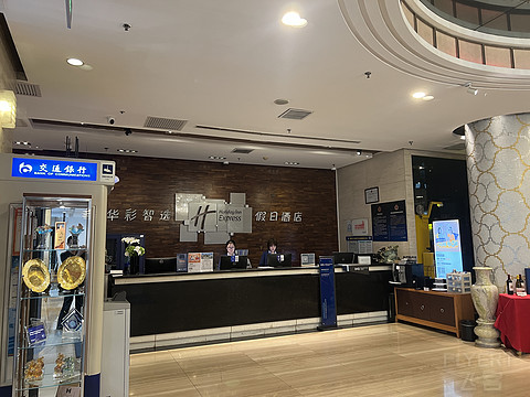 “枢纽驿站，便捷之选”北京望京华彩智选假日酒店入住报告