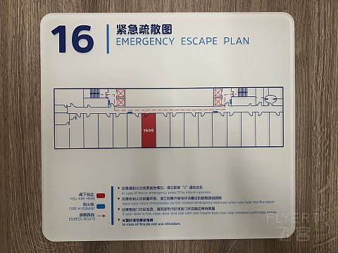 追寻历史的轨迹6～记西安沣东智选假日酒店（西咸新区智选假日酒店）