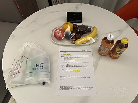 追寻历史的轨迹6～记西安沣东智选假日酒店（西咸新区智选假日酒店）