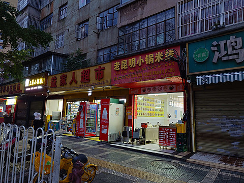 滇池旁边的新中式，昆明洲际酒店