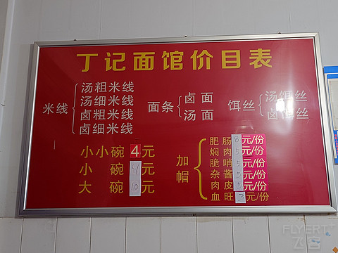 滇池旁边的新中式，昆明洲际酒店