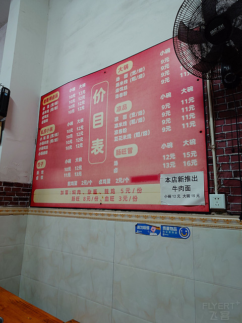 滇池旁边的新中式，昆明洲际酒店