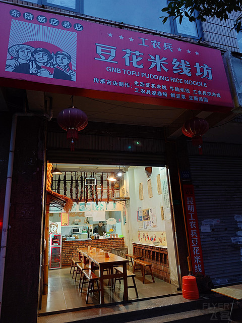 滇池旁边的新中式，昆明洲际酒店