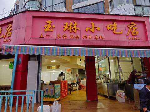 滇池旁边的新中式，昆明洲际酒店