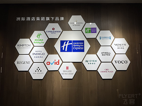 特种兵看演唱会的好选择——南昌西站智选假日酒店