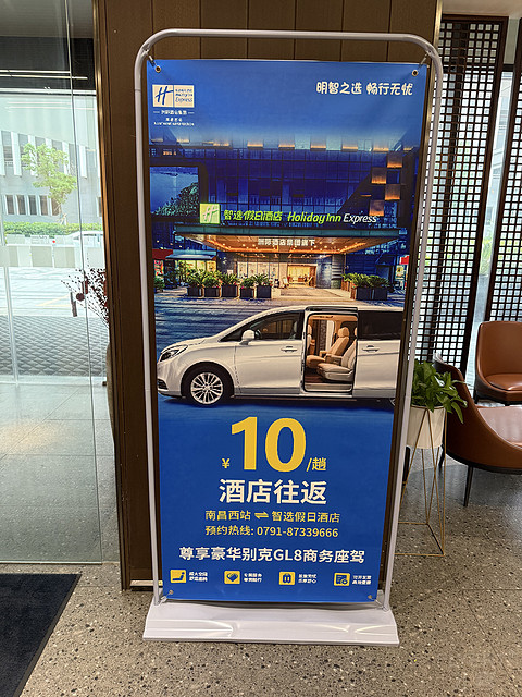 特种兵看演唱会的好选择——南昌西站智选假日酒店