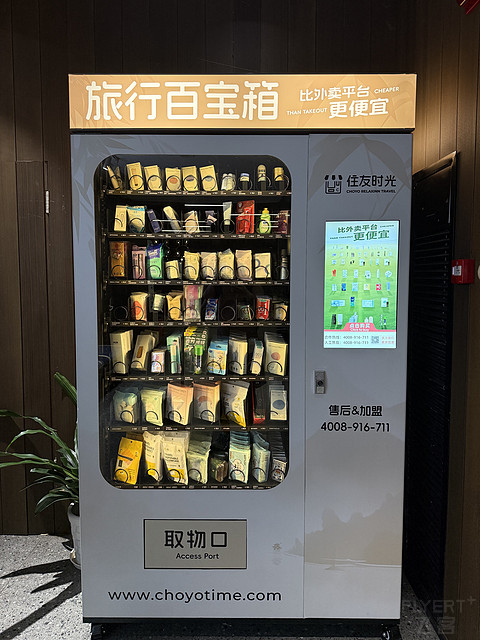 特种兵看演唱会的好选择——南昌西站智选假日酒店