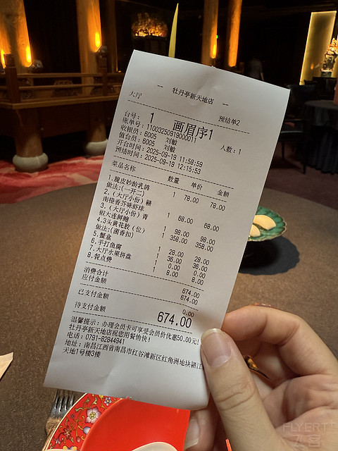 特种兵看演唱会的好选择——南昌西站智选假日酒店