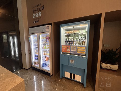 追寻历史的轨迹6～记西安沣东智选假日酒店（西咸新区智选假日酒店）