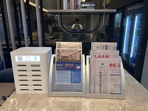 追寻历史的轨迹6～记西安沣东智选假日酒店（西咸新区智选假日酒店）