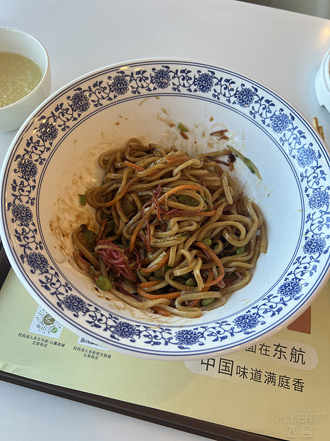 “东航那碗面：老北京炸酱面粉墨登场”首都机场T2东航贵宾室报告