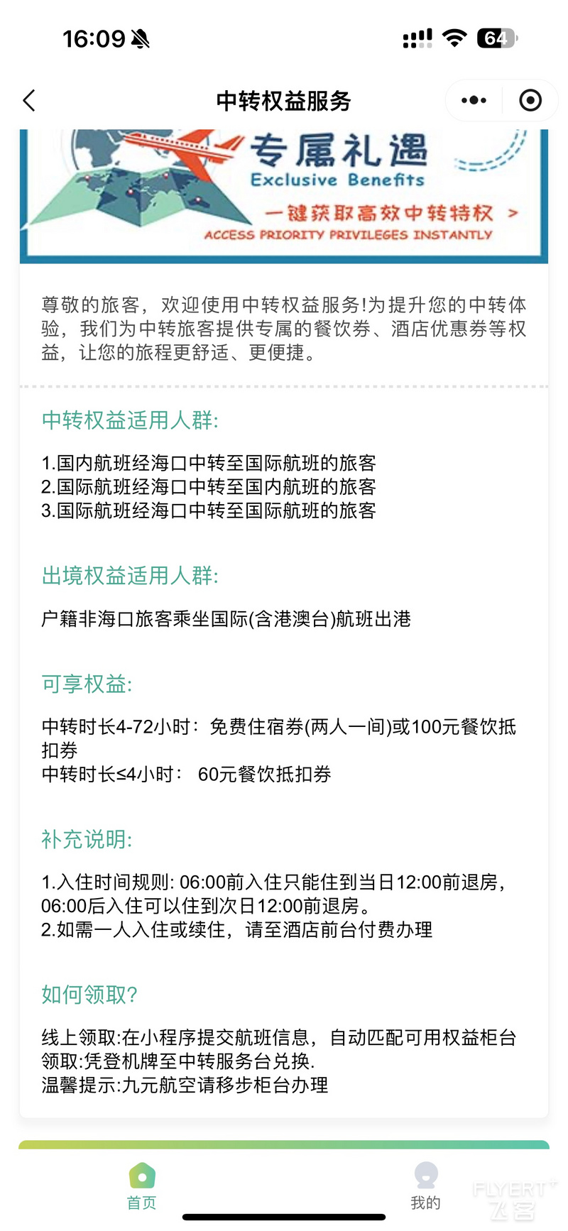 162232CEKPVEUYBIOTBHDW.png 162232CEKPVEUYBIOTBHDW.png