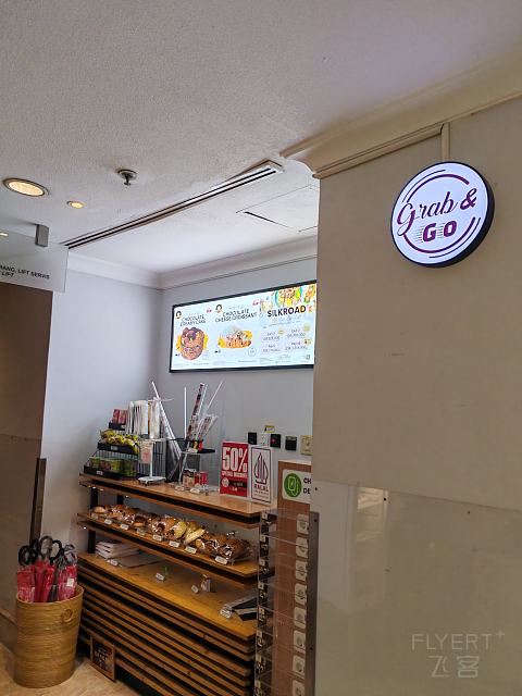 雅加达西部商业综合体Ciputra酒店