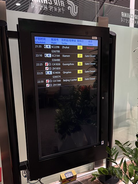年度超级延误-感谢不取消之恩的SC2298虹桥-珠海之旅[by上海小医生]