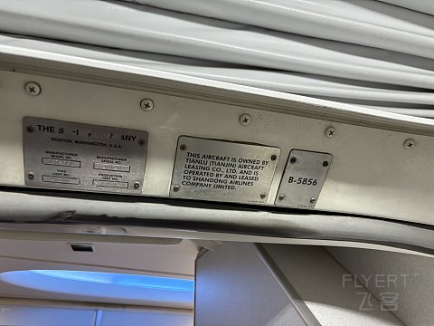 年度超级延误-感谢不取消之恩的SC2298虹桥-珠海之旅[by上海小医生]