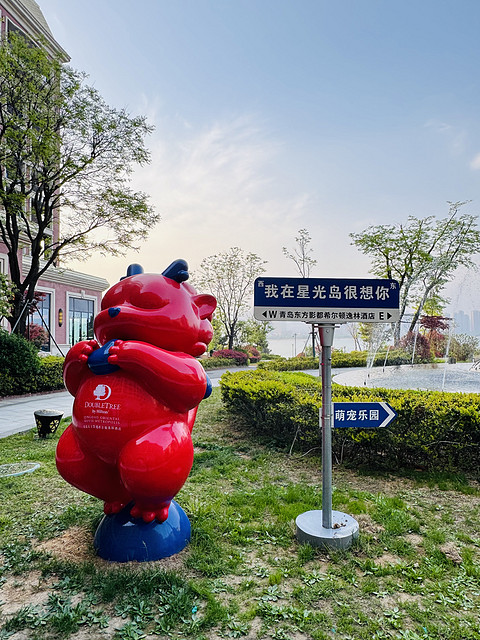 环境优美性价比高！青岛东方影都希尔顿逸林酒店