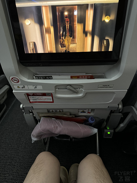 海航HU483 776 墨尔本 悉尼