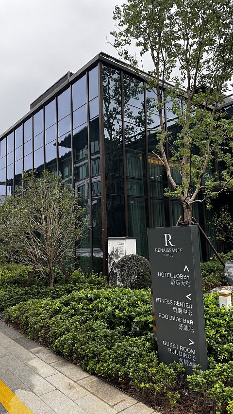 [首个详细报告]我说过我会来，如果往前2km，你会选临安万丽吗？我还会。