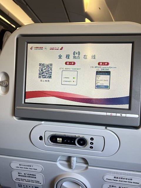 “宽体驭风京沪行，选座得宜旅途畅”京沪早班MU5152经济舱飞行报告