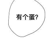 <em></em>
