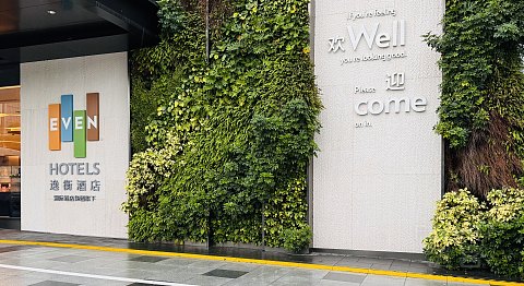 云谷逸•衡光明|深圳光明天安云谷逸衡酒店套房入住体验
