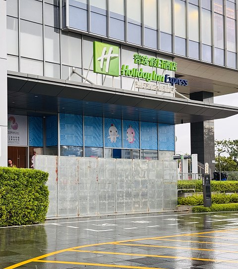云谷逸•衡光明|深圳光明天安云谷逸衡酒店套房入住体验