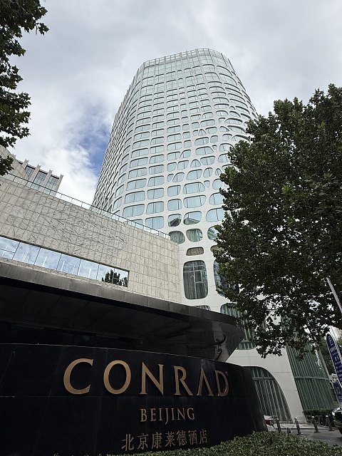 北京康莱德酒店房间基础窗户就不基础