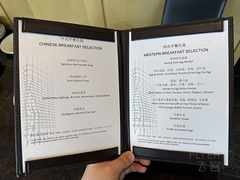 北京康莱德酒店房间基础窗户就不基础