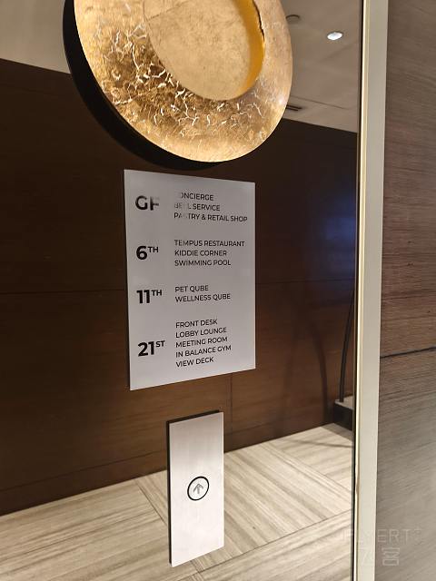 飞客首发，快捷昂贵的马尼拉曼达卢永阿夸诺富特套房酒店
