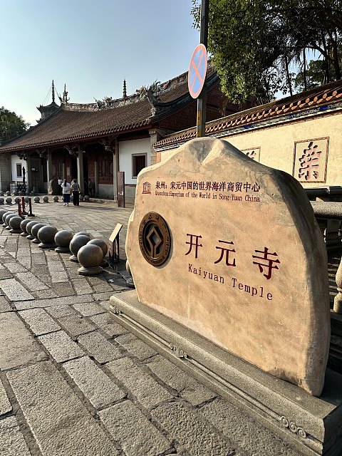 泉州七栩钟楼酒店体验报告：藏在老百货楼里的SLH精致美学