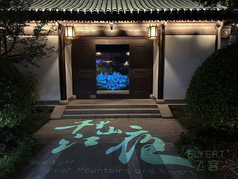 南京珺懋酒店傲途格Staycation深度体验：工业遗迹里的奢华松弛，细节控的度假首选