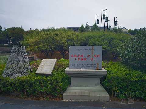 终于住到套房啦 - 宁波柏悦入住体验